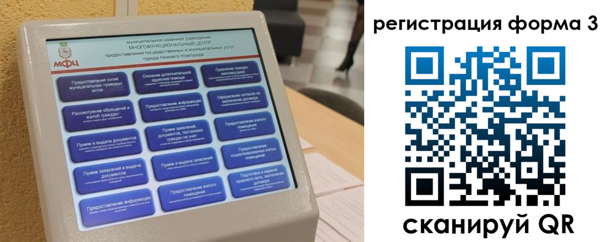 прописка поиск в Усинске