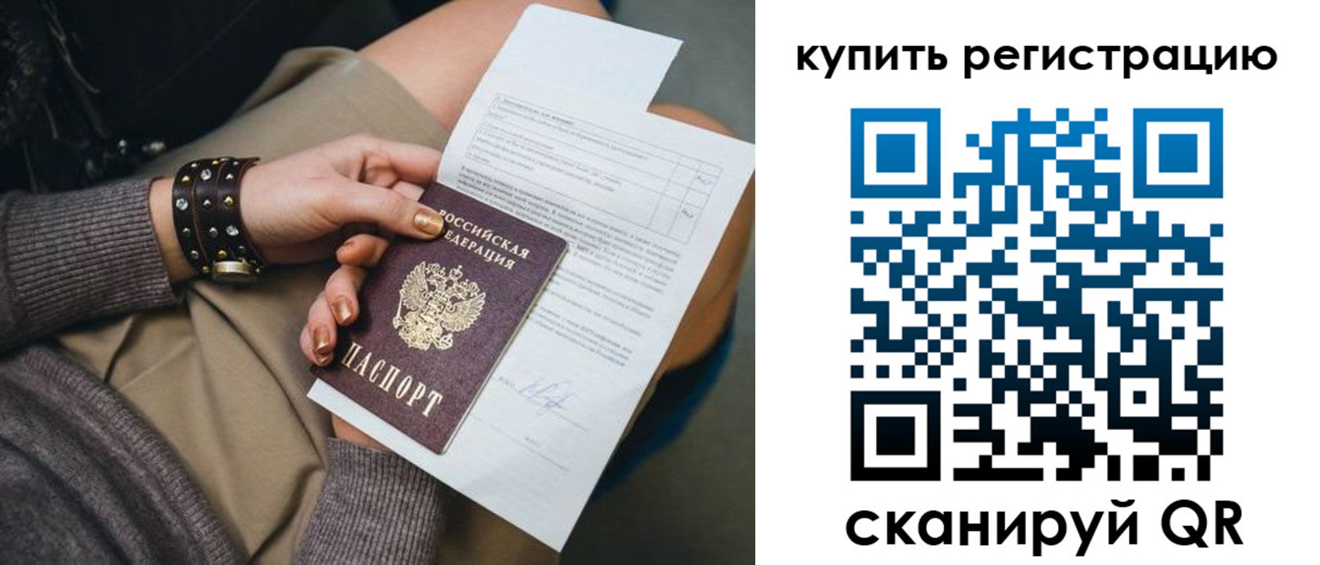 форма 3 в Усинске